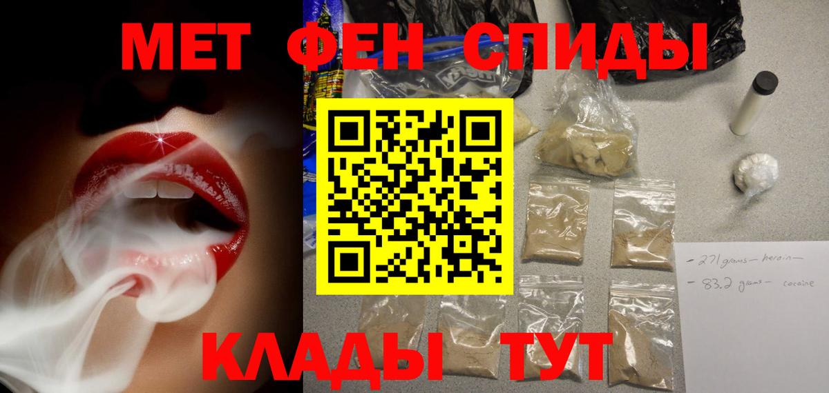 АМФЕТАМИН  Вход с VPN  Волжск  АМФ Розовый 