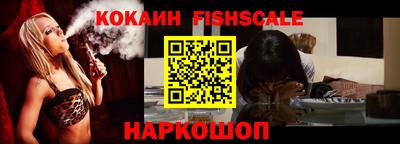 мяу мяу кристалл Аргун