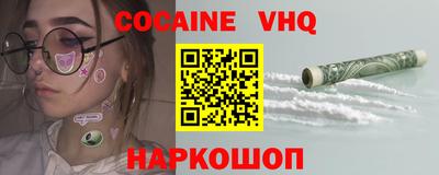 мяу мяу кристалл Аргун