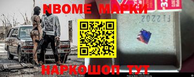 мдпв Апшеронск
