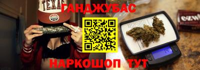 мяу мяу кристалл Аргун