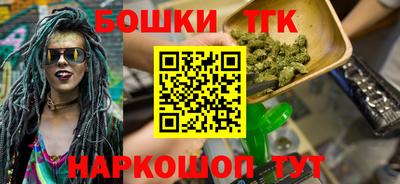 мяу мяу кристалл Аргун