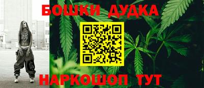 мяу мяу кристалл Аргун