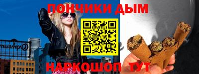 мяу мяу кристалл Аргун