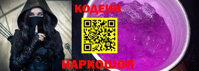 мяу мяу кристалл Аргун