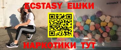 мяу мяу кристалл Аргун