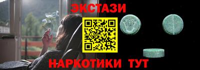 мдпв Апшеронск