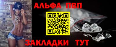 мяу мяу кристалл Аргун