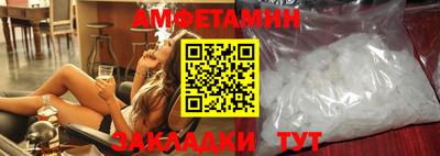 мяу мяу кристалл Аргун