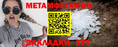 мяу мяу кристалл Аргун