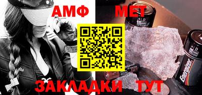 мяу мяу кристалл Аргун