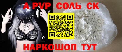 мдпв Апшеронск