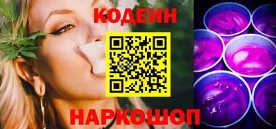 мяу мяу кристалл Аргун