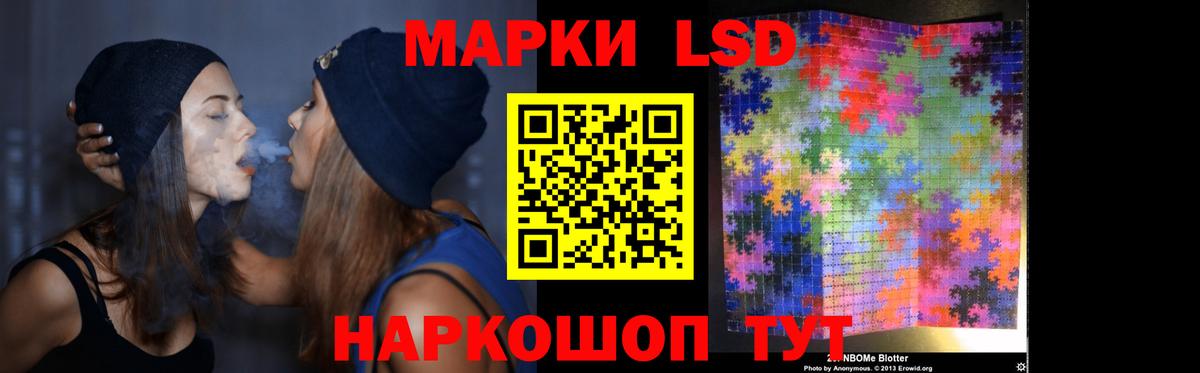 ЛСД экстази ecstasy Волжск