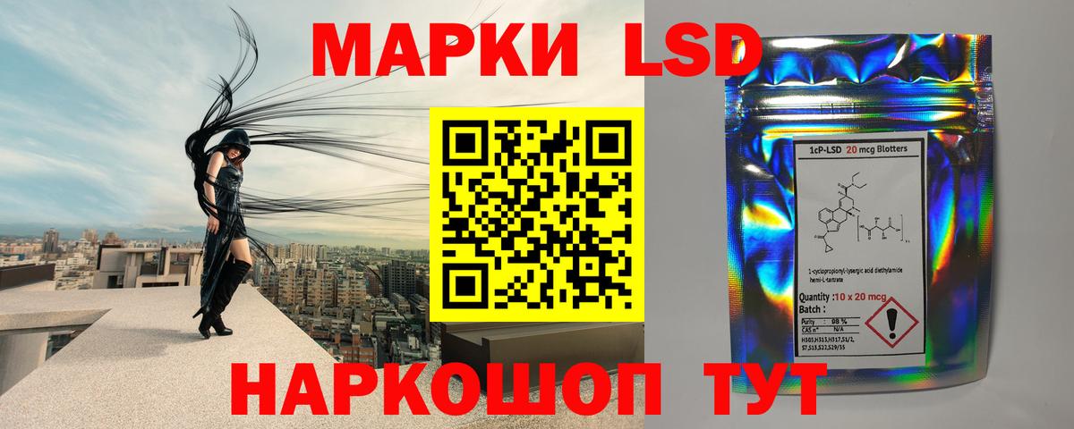 Волжск  LSD-25 экстази кислота  Вход с VPN 