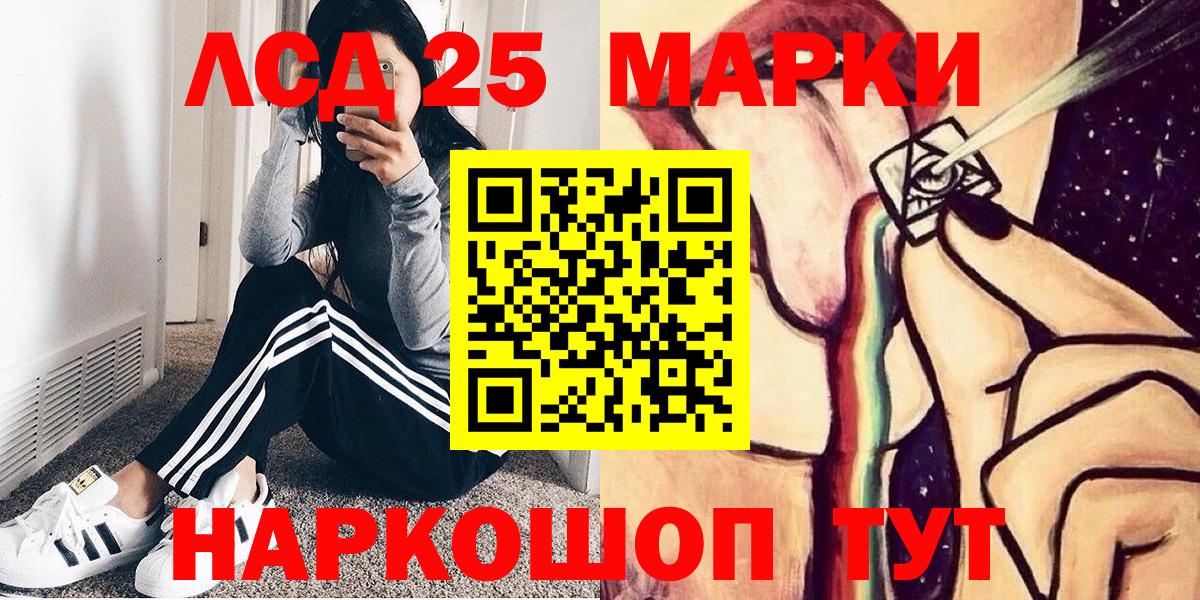 Марки N-bome  Вход с VPN  Волжск  Наркотические марки 1500мкг 