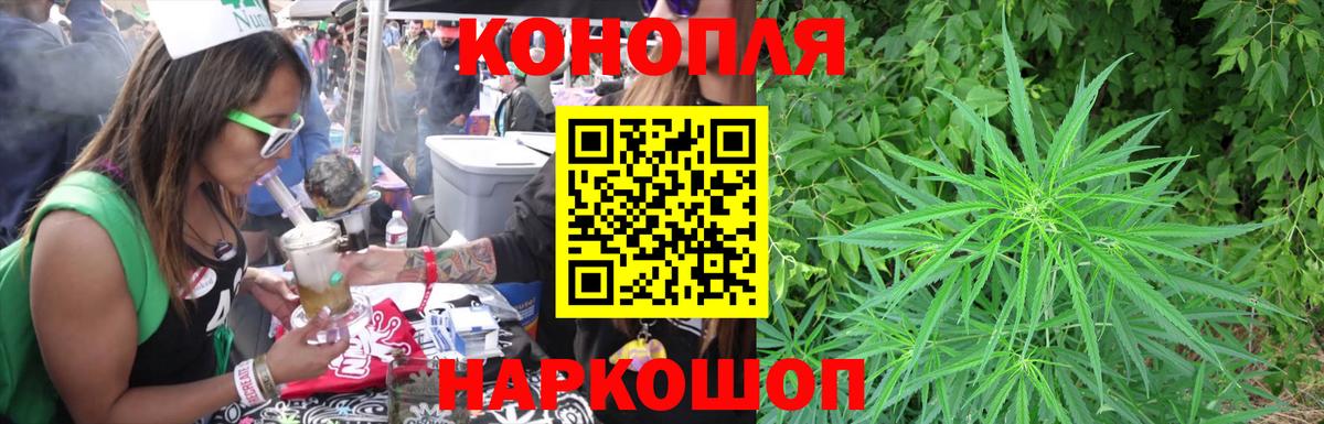 Шишки марихуана ГИДРОПОН  Вход с VPN  Волжск  Каннабис LSD WEED  Конопля гибрид  Марихуана ГИДРОПОН 